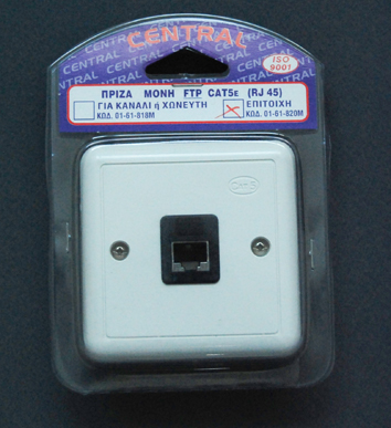 Πρίζα FTP CAT5 RJ45 Επίτοιχη